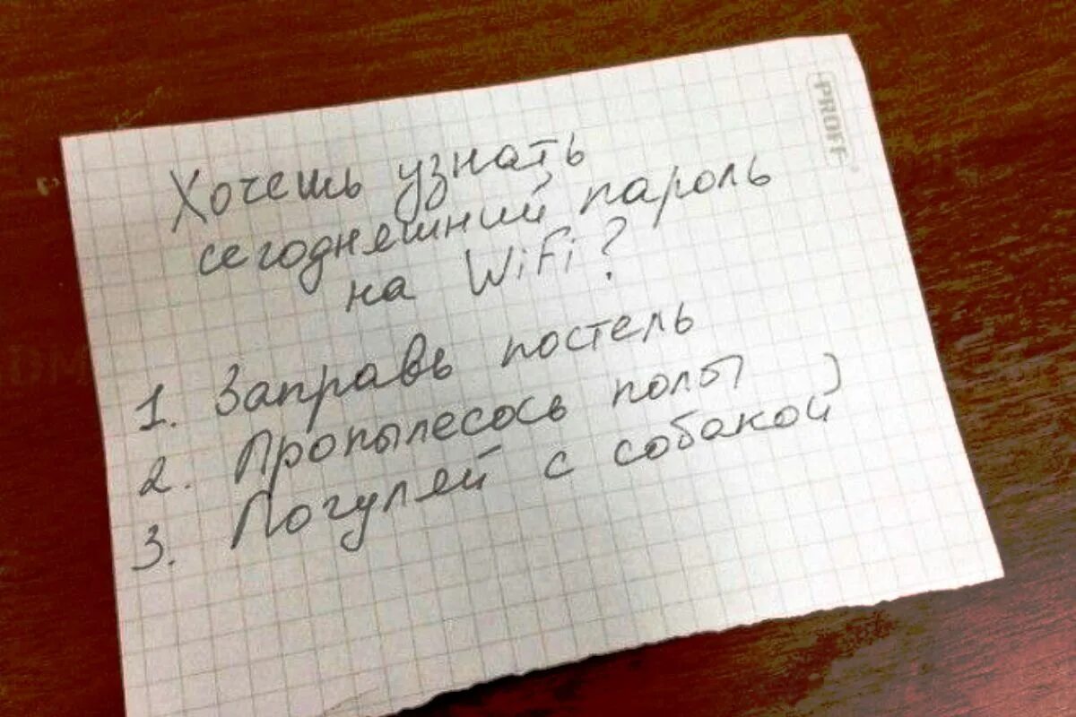 Не смогу прийти в школу. Смешные Записки от родителей. Смешные Записки от мамы. Смешные Записки детей родителям. Записка прикол.