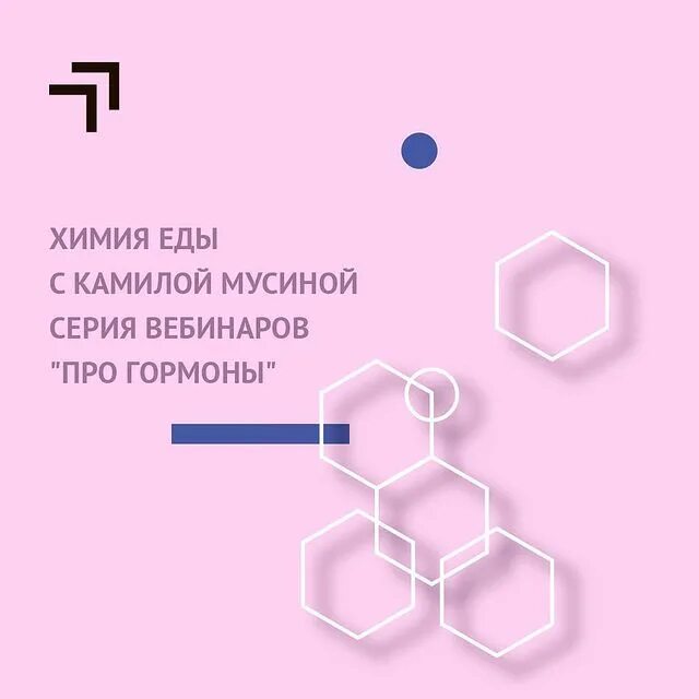 пищевая химия. страшная химия еда косникова. реш еду химия. реш еду химия. химия и пища.