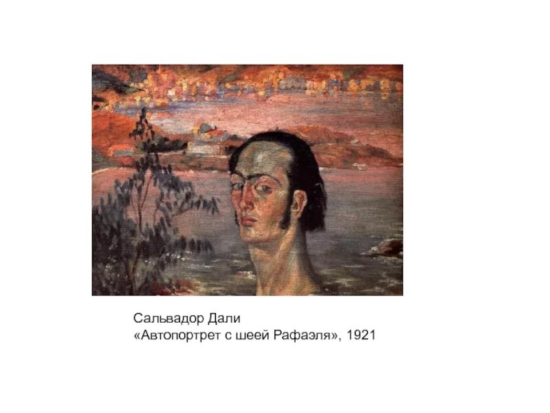 Автопортрет с рафаэлевской шеей. Дали автопортрет с рафаэлевской шеей. сальвадор дали. автопортрет с рафаэлевой шеей. 1921. сальвадор дали автопортрет с рафаэлевской. автопортрет с рафаэлевской шеей (1920—1921).
