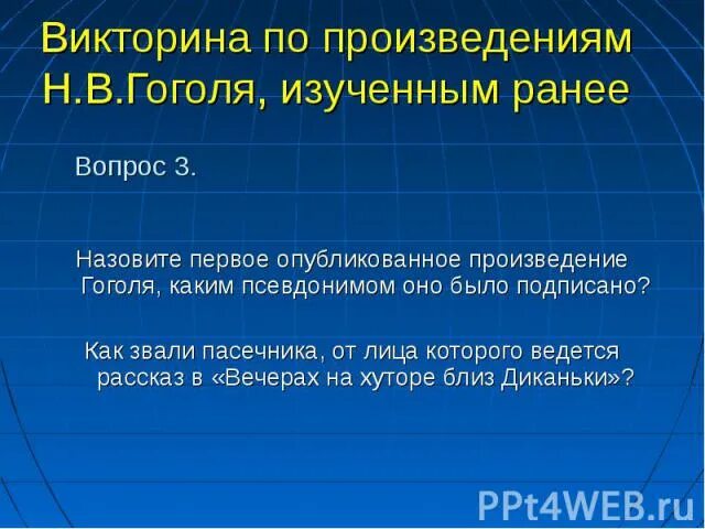 Опубликовать произведение. Роль репродуцирования. Произведения даля. Поэма ганц кюхельгартен гоголь. Опубликовать произведение.