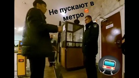 Правила провоза электросамоката в метро