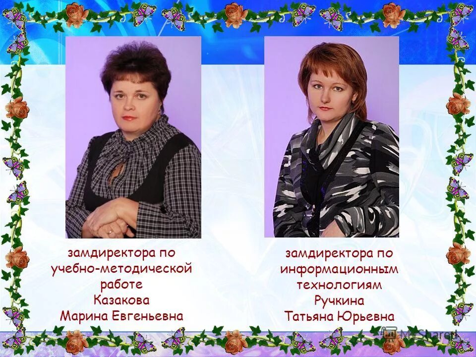 Каждым школа сайт. Каждым школа сайт. Школа это маленькая жизнь. Школьный портал школьный портал. Каждым школа сайт.