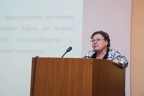 Уральское здоровье