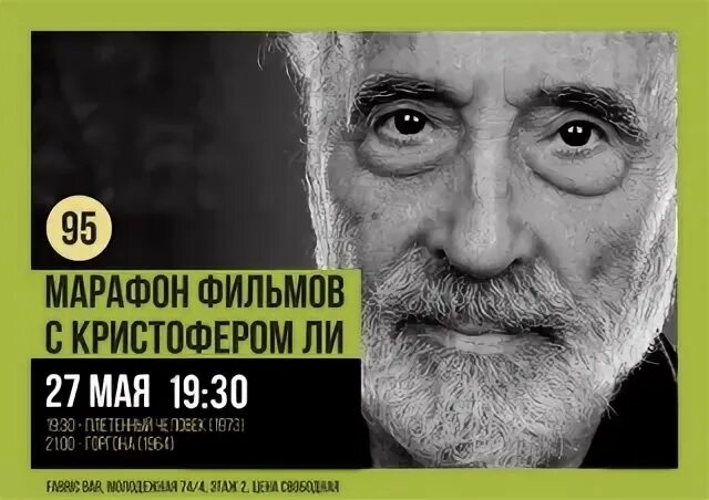 Работа в субботу 2024 апрель