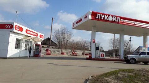 лукойл закупки