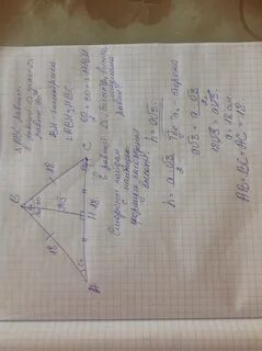Биссектриса равна 17 корень из 3
