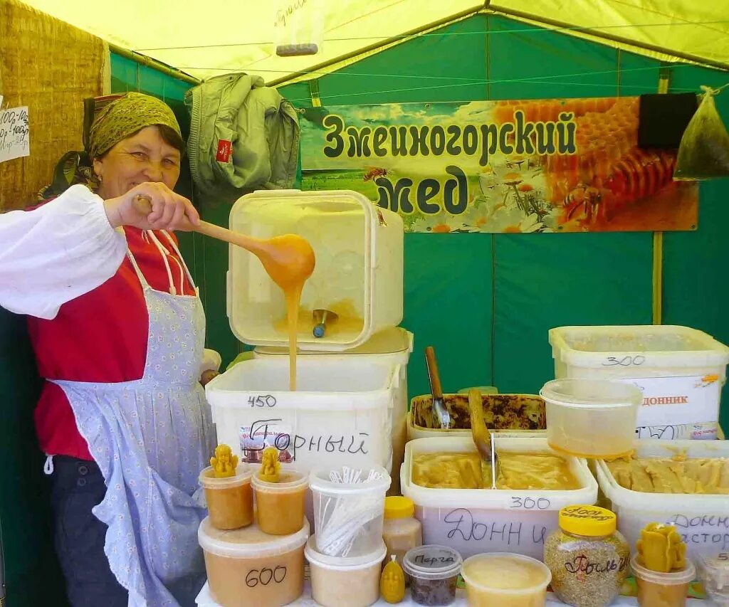 Где ярмарка меда. Ярмарка меда в Барнауле 2021 в апреле. Выставка меда. Медовая ярмарка. Ярмарка мёда в Москве.