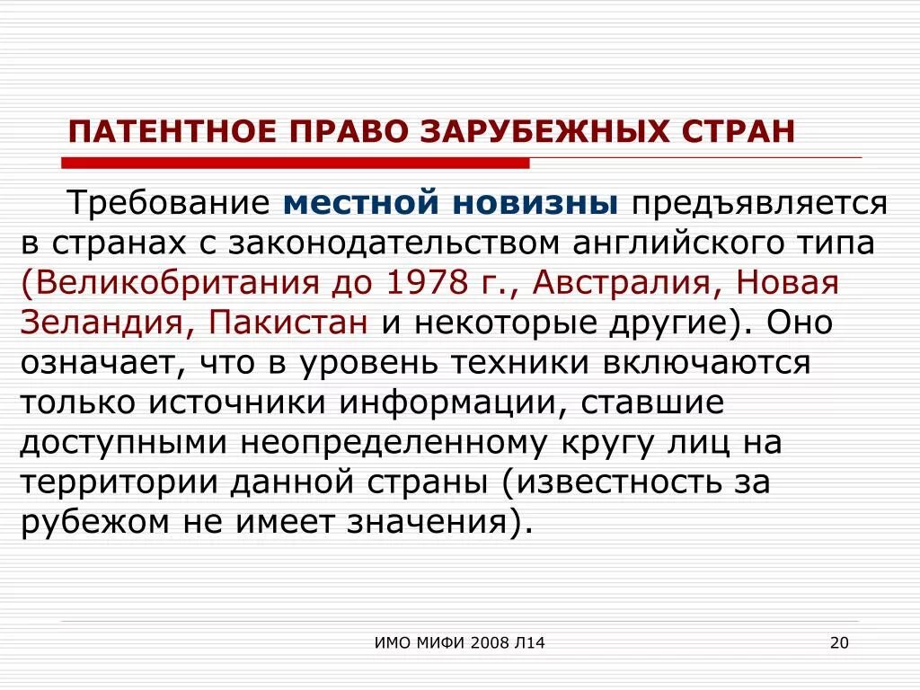 Требование государства. Страны требуют. Страны требуют. Страны требуют. Основные требования стран победительниц.