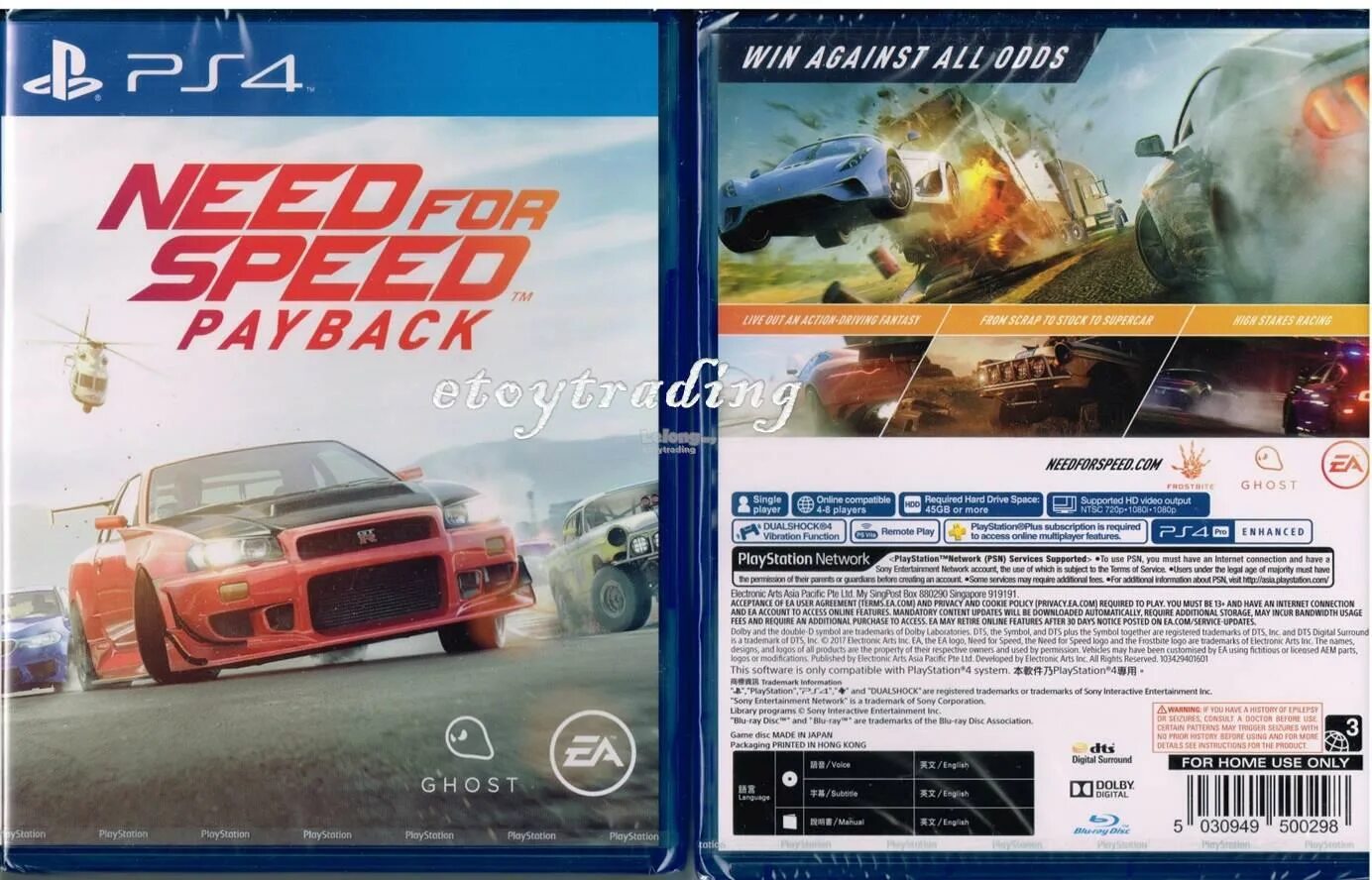 NFS Payback на ПС 4. Need for Speed Payback пс4. Need for Speed Payback ps4 диск. Need for Speed Speed Payback ps4.