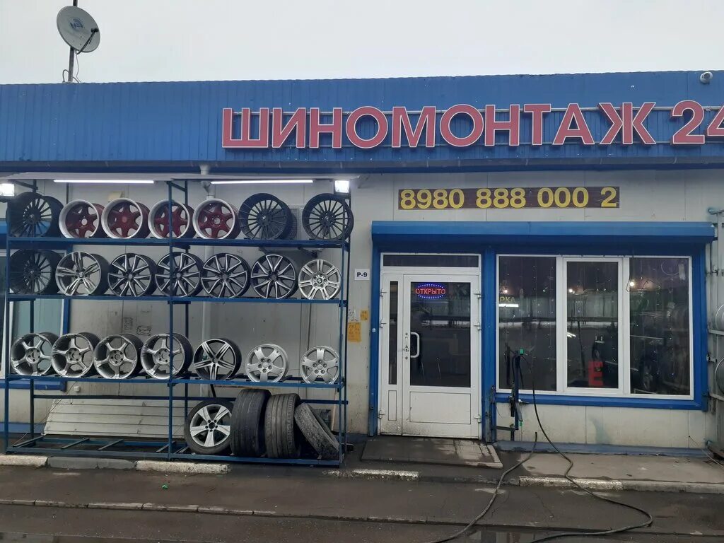 кушавто, рабочий посёлок малаховка. малаховка касимовское шоссе. посёлок малаховка московская область. посёлок малаховка московская область. касимовское ш.