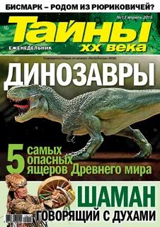 Журнал 20