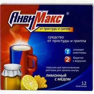 Эффективное средство от простуды и насморка