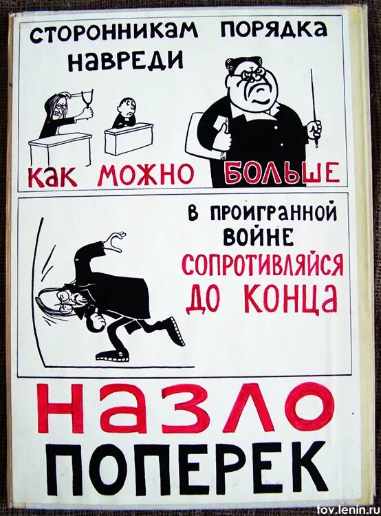 Чтобы бывший не навредил