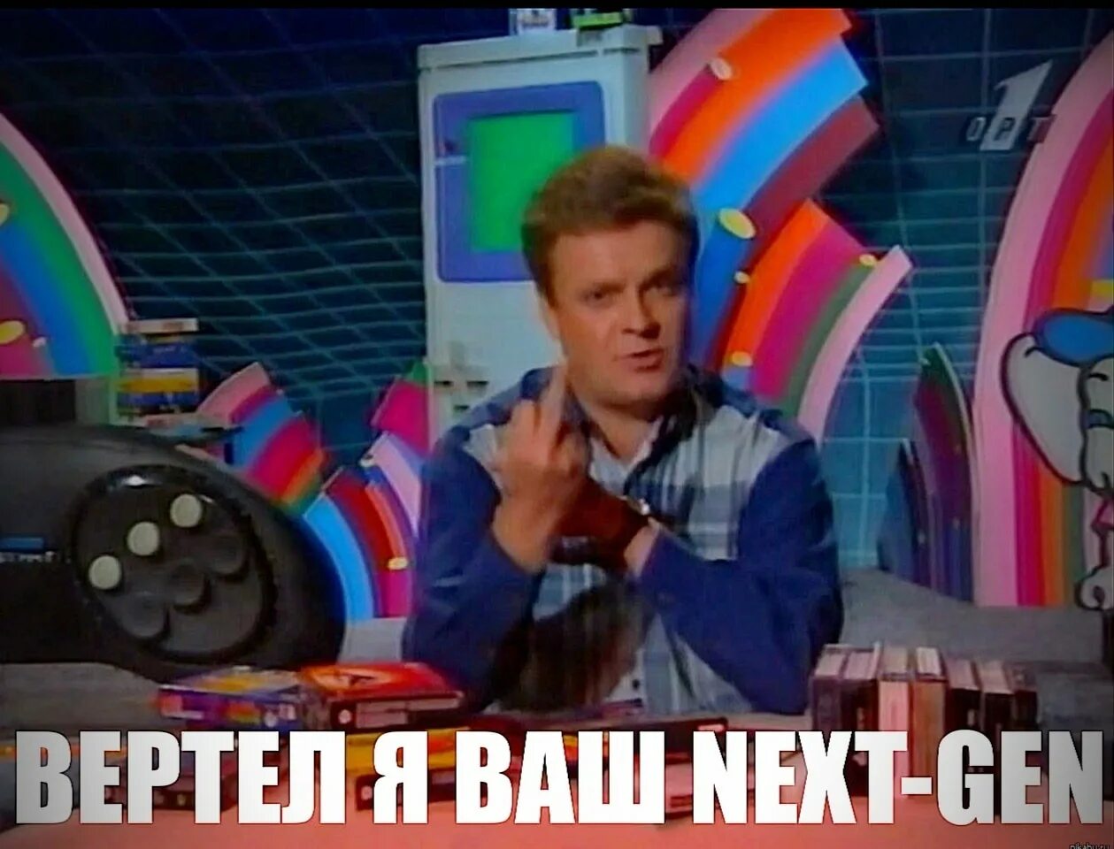 Песня про последнюю реальность. Супонев денди новая реальность. супонев 2000.
