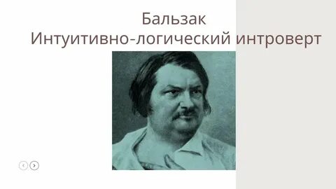 Интуитивно это