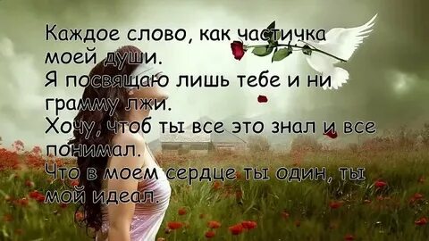 Песня зачем ты душу