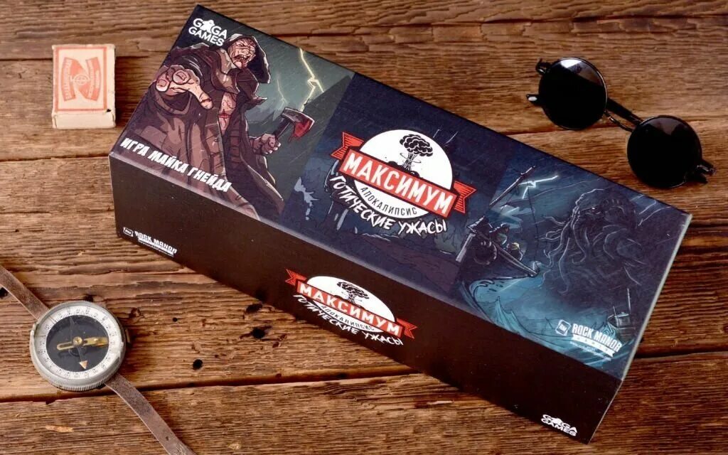 максимум апокалипсис готические ужасы