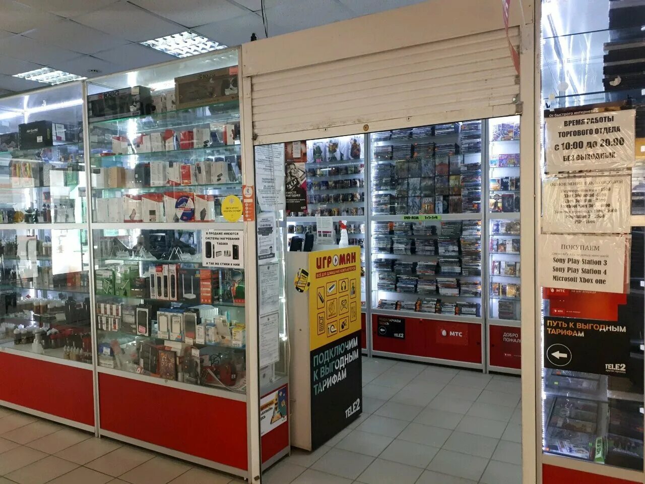 вейп база на спортивной ижевск. вейп шоп ижевск. Smoke off брянск. магазтн электронноых сиг. вейп шоп красноармейский.