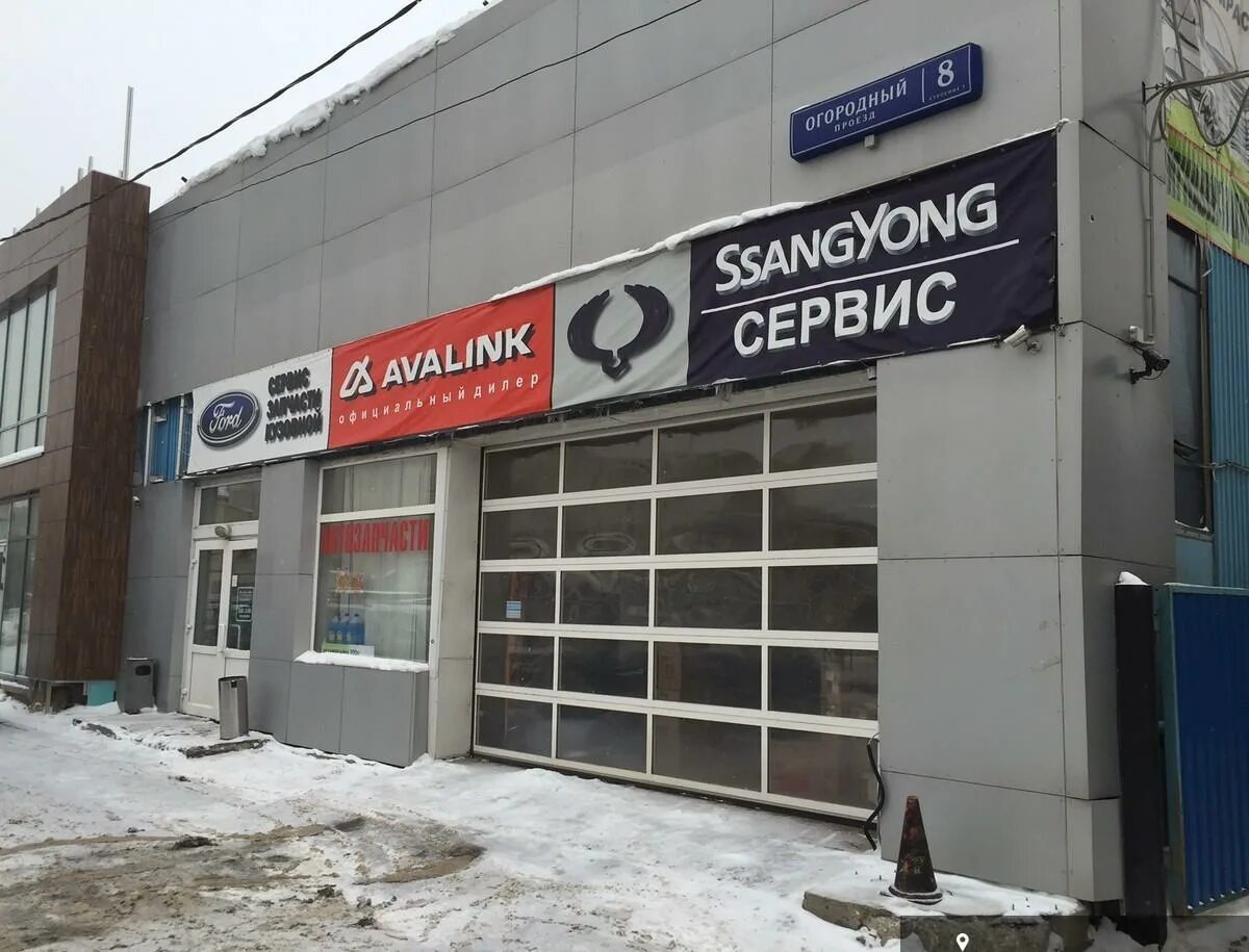 Огородный проезд 8 стр 1. Огородный проезд 8с1. огородный проезд 8. москва огородный проезд, 8с1. огородный проезд д 8 стр 2.