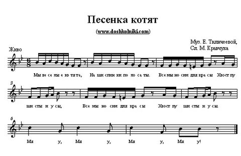 Песня осень как рыжая кошка минус