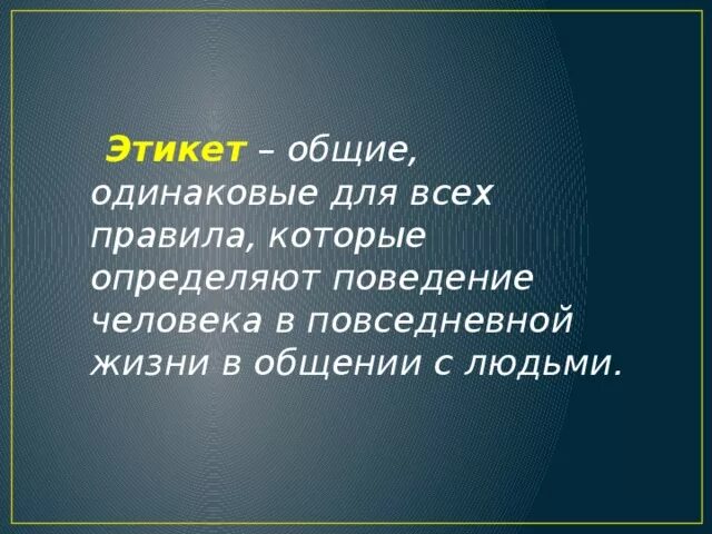 В чем заключается мысль произведения золотые слова. Рассказ золотые слова. М Зощенко золотые слова. Рассказ золотые слова 3 класс. Главная мысль золотые слова.