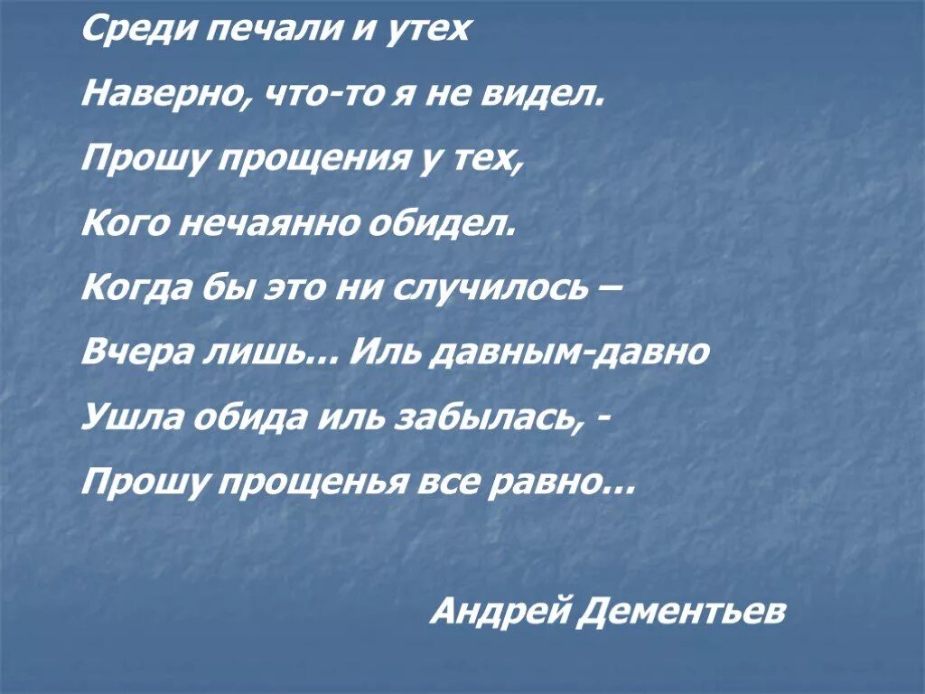 Песня все что было все давным