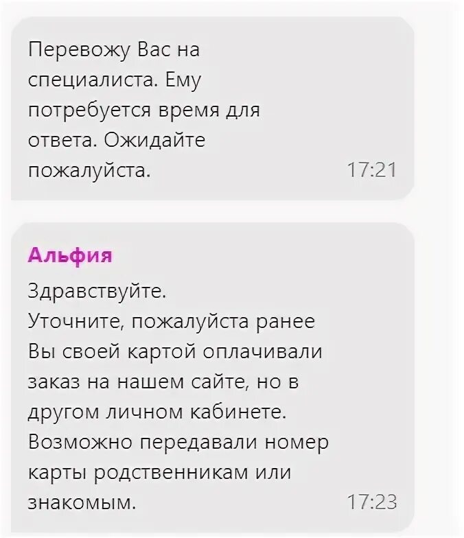 Sberpay карта. Кража денег с банковской карты. Мобильный военно-полевой банкомат. Карта с которой можно снять деньги. Сбербанк.