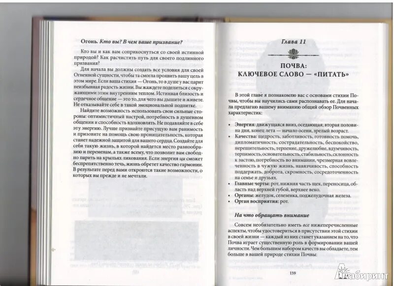 Ханер мудрость твоего. Ханер мудрость твоего