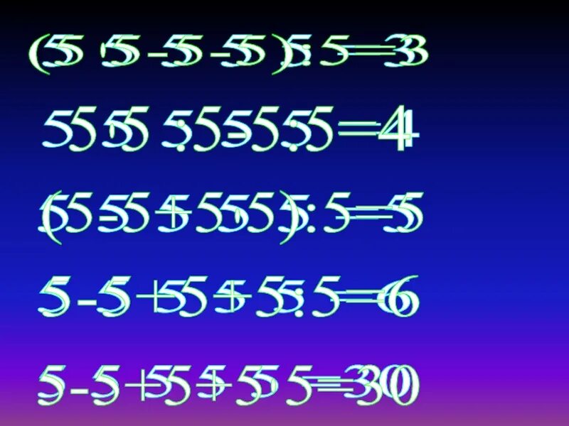 2 78 4 4. 5 5 5 5 5. Физ. Культура 5 4 5 5 5 5 5 5 5 5 5 5 5 5 5 5 5 5. 3 Уп 5 5 5 3 5 5 5 4 5 5. 5:5 Ответ.