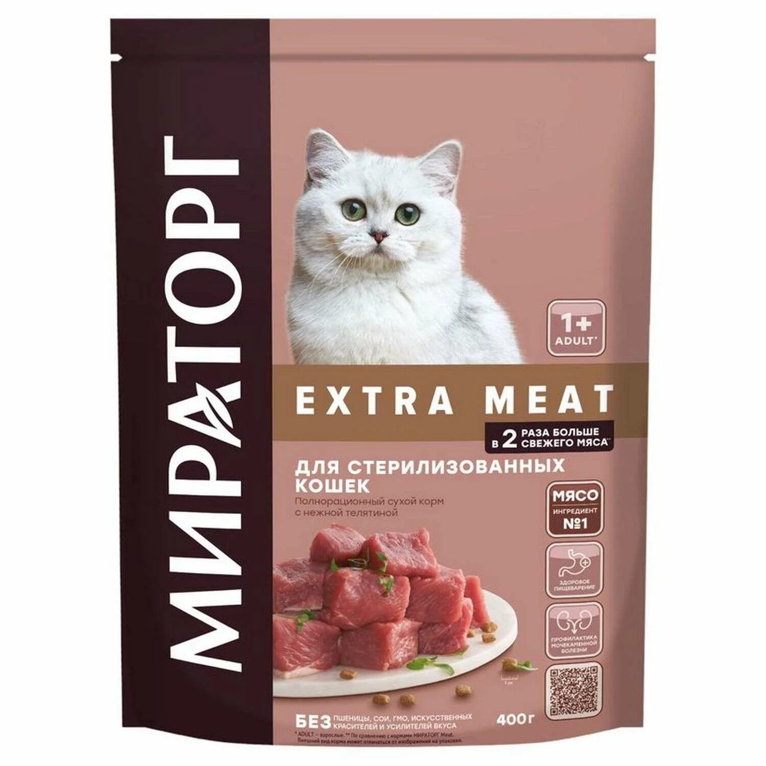 Winner Extra meat для кошек. Сухой корм winner для кошек 1,2 кг. Мираторг Виннер для кошек. Мираторг корм для кошек сухой. Winner meat корм