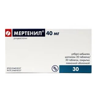 Розувастатин мертенил отзывы