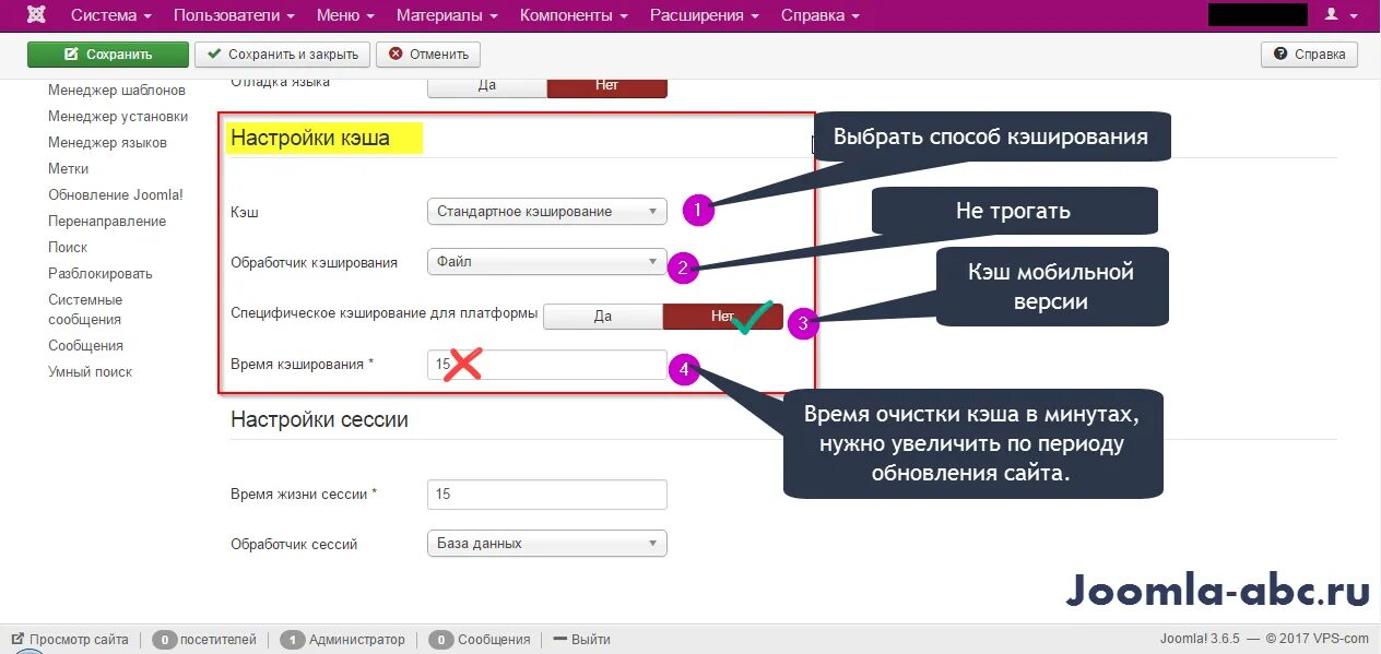 Как удалить историю вайлдберриз на айфоне. Очистить кэш на валберис. как очистить кэш wildberries. как почистить кэш в вайлдберриз. система кэширования в поисковиках.