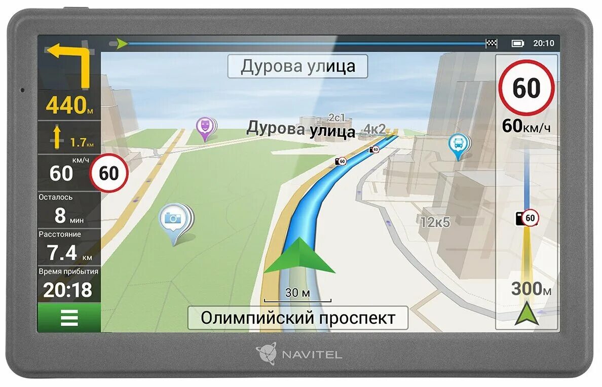 Новая версия навигатора. Автонавигатор Navitel e700. Навител навигатор е700. Navitel e700 TMC. GPS навигатор Navitel ms600.