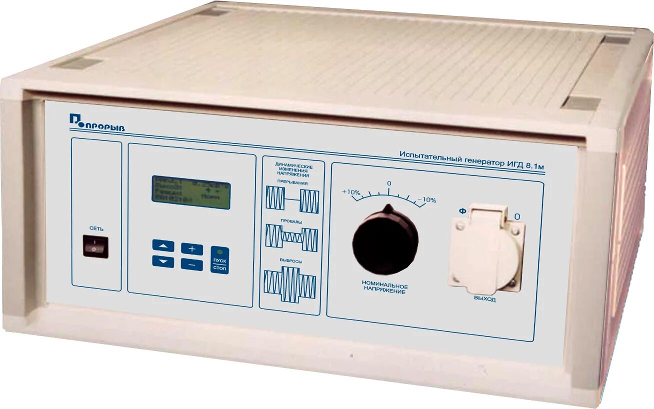 Генератор испытательных сигналов. Стенд для проверки генераторов и стартеров ms001. Стенд э240 для проверки стартеров и генераторов. Генератор испытательный высоковольтных импульсов игви-12кв. Генератор испытаний.