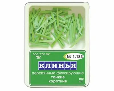 Клинья стоматологические