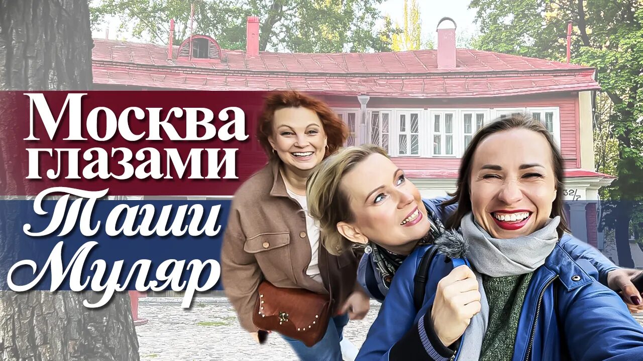 Книги таши муляр. Игры с небом таша муляр книга. Книги таши муляр. Таша муляр книги по порядку. Книги таши муляр.