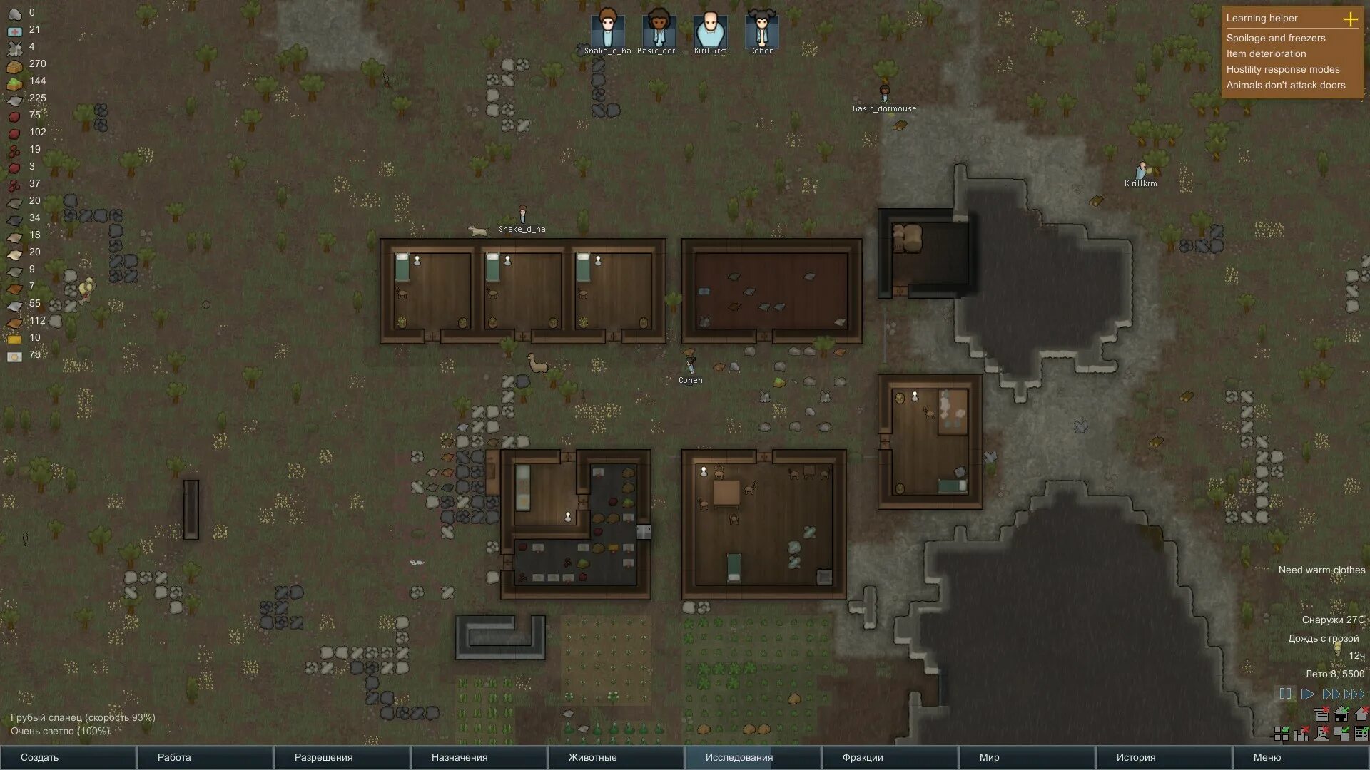 Rimworld pick up. Бодрин римворлд. RIMWORLD альпака. RIMWORLD тундра. Римворлд крематорий.