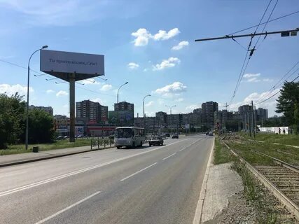 Щит екатеринбург