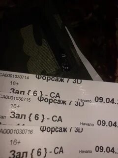Лотерея форсаж отзывы