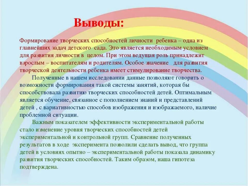 Программа дополнительного образования рисование