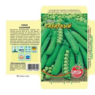 Горох семена лучшие сорта