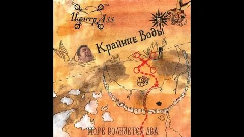 Легенда о богине мечей pyrokinesis