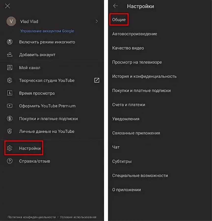 Как из видео убрать звук на андроид