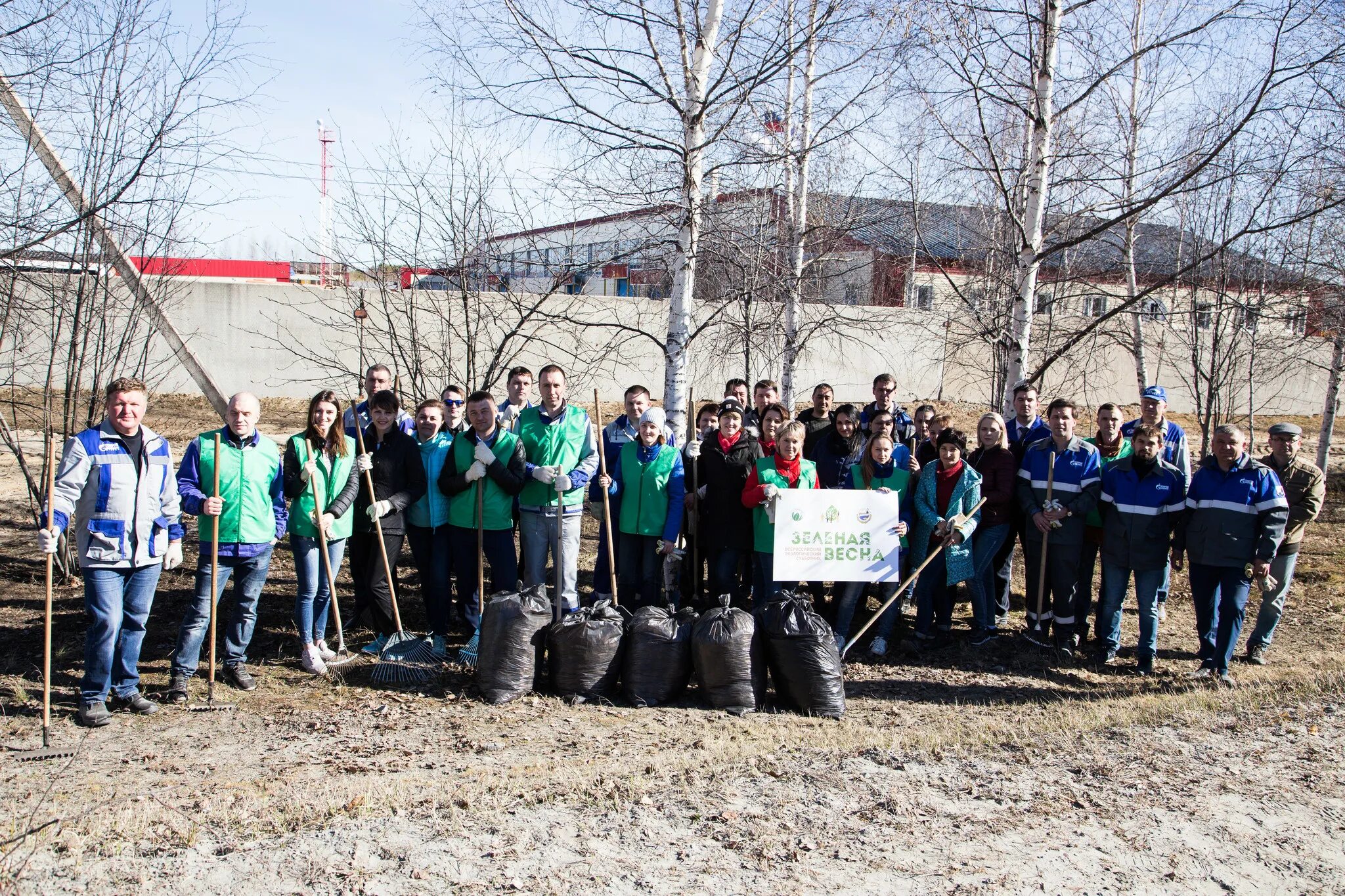 Уттист югорск. Уттист югорск. Уттист газпром трансгаз ухта. Уттист ооо "газпром трансгаз югорск". Уттист югорск.
