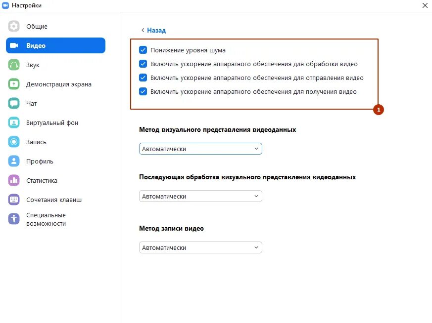 Установка приложений на ноутбук