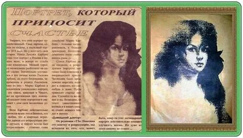 Картинки приносящие счастье