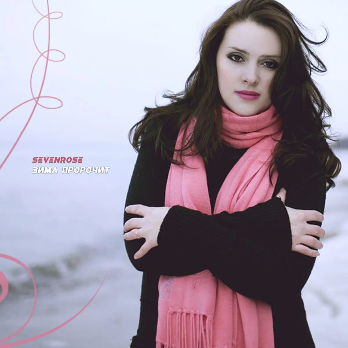 Sevenrose. Кузьмина татьяна sevenrose. Sevenrose группа. Sevenrose. Sevenrose.