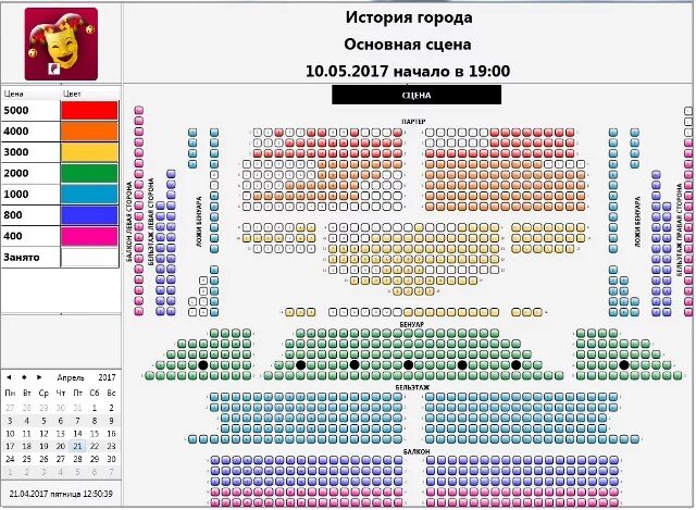 Стадион труд иркутск. Дворец спорта труд иркутск зал. Стадион труд иркутск. Иркутск улица ленина 48 дворец спорта труд. Стадион труд иркутск концертный зал.