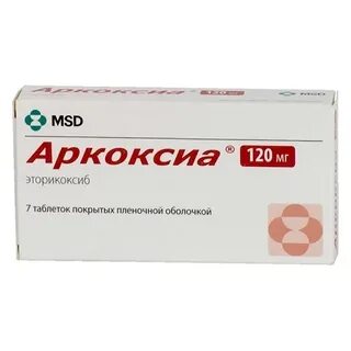 Что такое аркоксиа