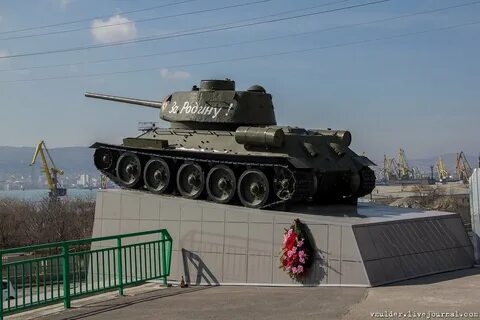 Т в новороссийске